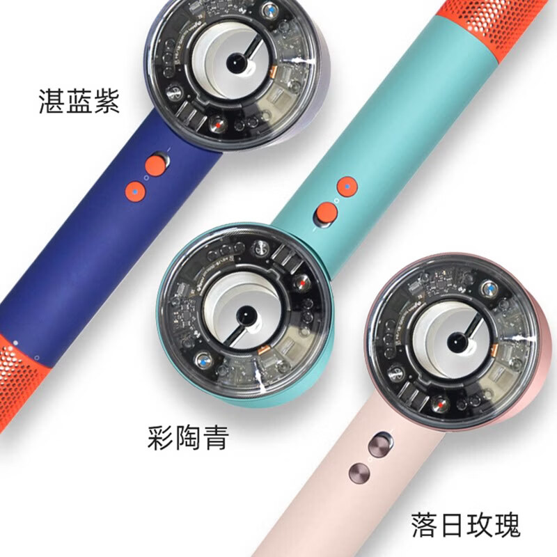 戴森（DYSON）HD16智能吹风机恒温保护头皮负离子速干护发家用电吹风 HD16 湛蓝紫