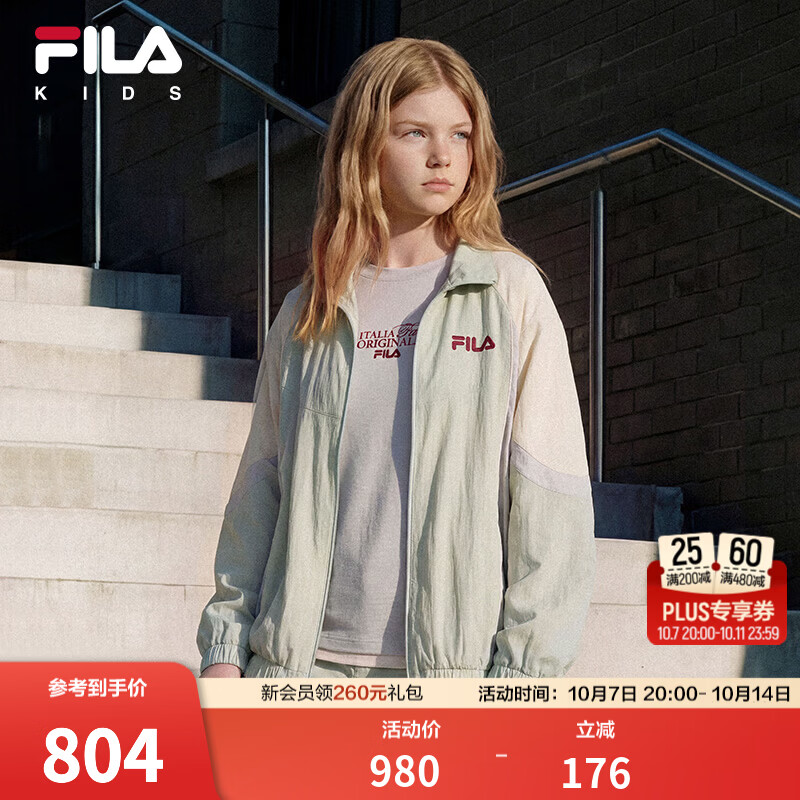 FILA斐乐儿童童装轻薄外套女童2026年秋季新款中大童休闲立领上衣 豆荚绿-LG 160