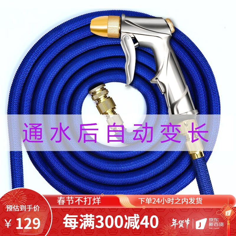 灌溉设备历史价格查询软件哪个好用|灌溉设备价格历史