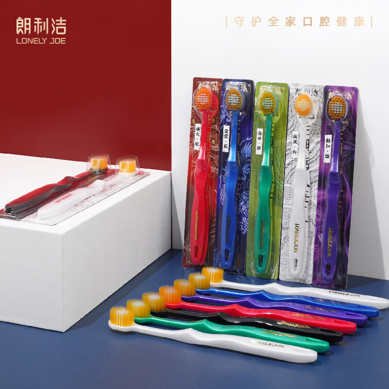 朗利洁牙刷软毛成人国风宽头细毛护龈深层清洁口腔便携家庭装 颜色随机 宽头护龈牙刷 14支