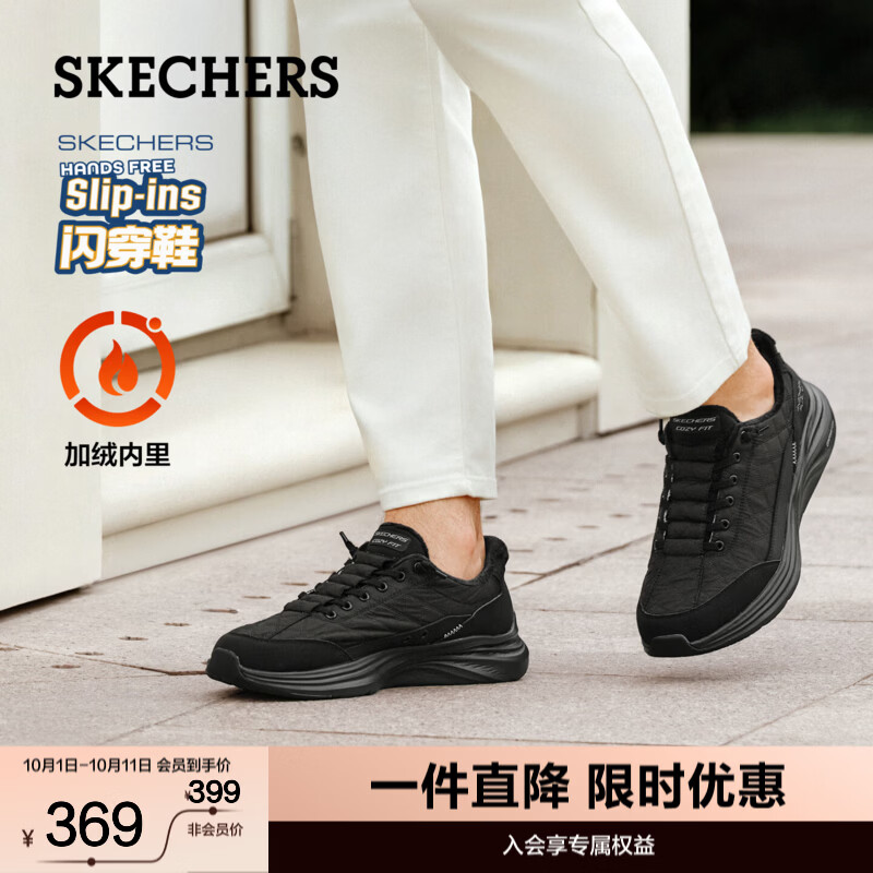 斯凯奇（Skechers）男士时尚运动休闲鞋233299 全黑色 /BBK 39