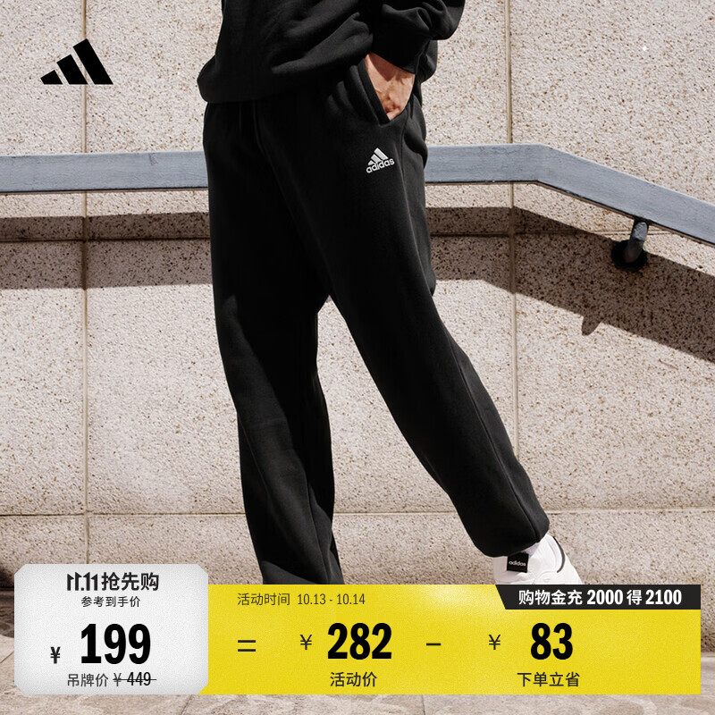 adidas休闲简约加厚毛圈布束脚运动裤男女秋冬阿迪达斯官方轻运动   黑色   2XL