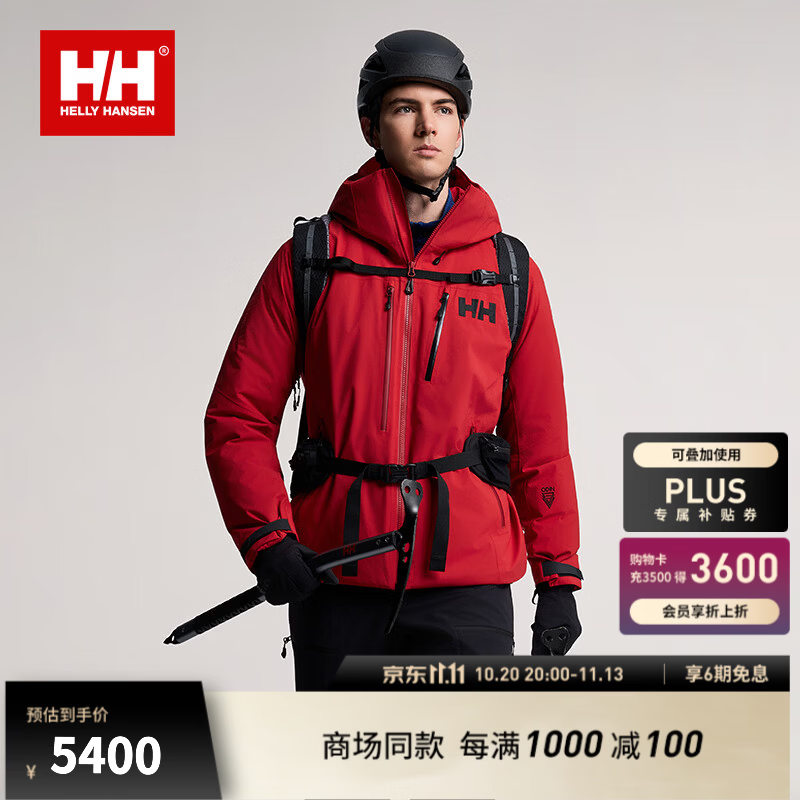 HELLY HANSEN, H/H【王一博同款】海丽汉森hh26冬ODIN奥丁情侣款羽绒冲锋衣 红色-男 L
