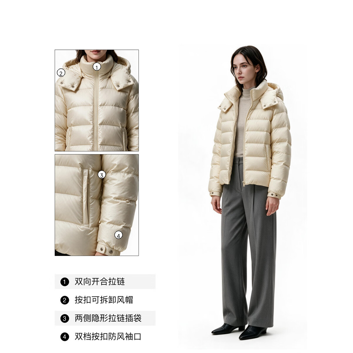宜爱家羽绒服女短款95鹅绒2026冬季新款加厚保暖立领可拆卸连帽通勤外套 奶油杏 XL 170/92A