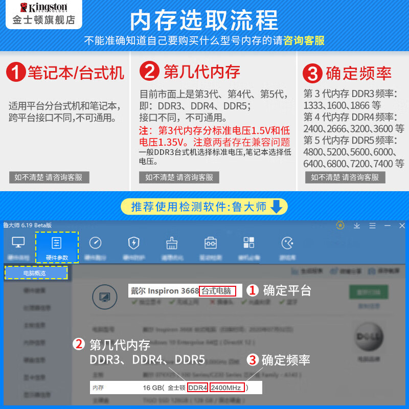 金士顿内存条DDR4 Beast野兽系列马甲条台式内存条兼容2400 自动超频 3200单条16G