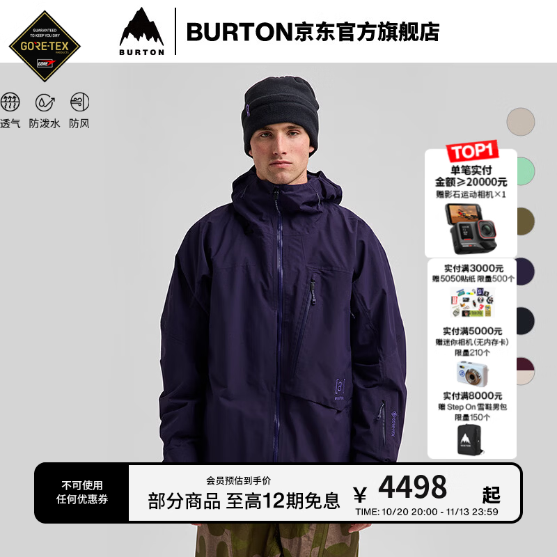 BURTON伯顿26-27雪季新品男女[ak]CYCLIC GORETEX 2L滑雪服307631 3076310E7ZRG S