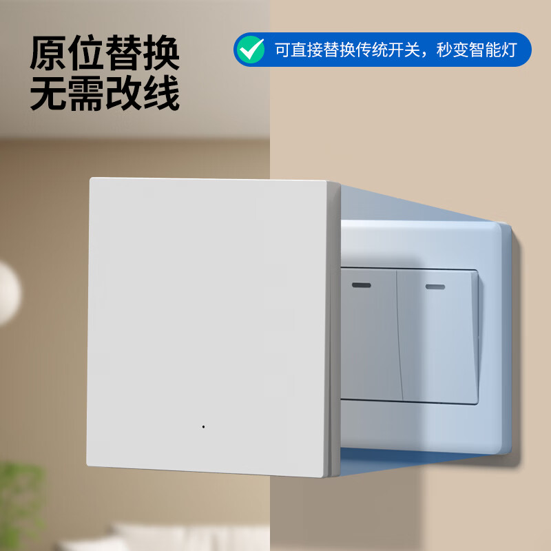 国际电工超远无线遥控家用插座按键免布线电灯开关智能220V懒人遥控开关白 4位遥控+四开开关【黑色】