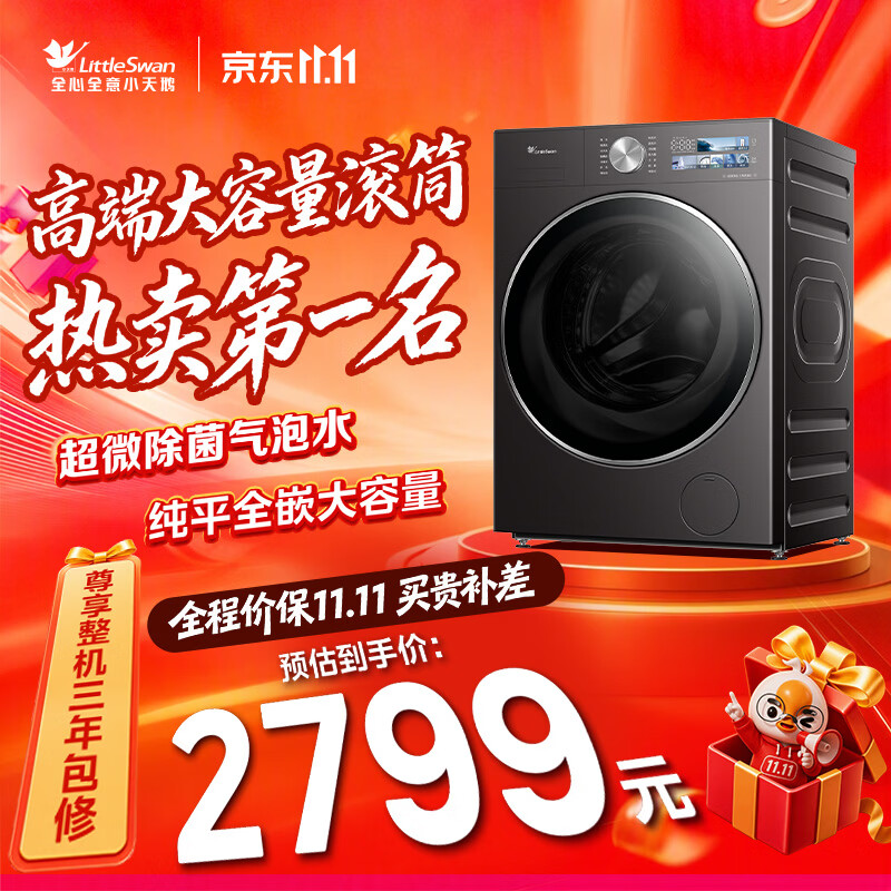 图 10