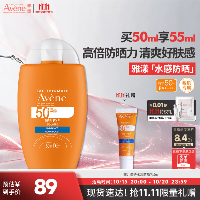 蒂佳婷蓝丸面膜5盒赠同款+美妆加赠，最终到手价1147元
