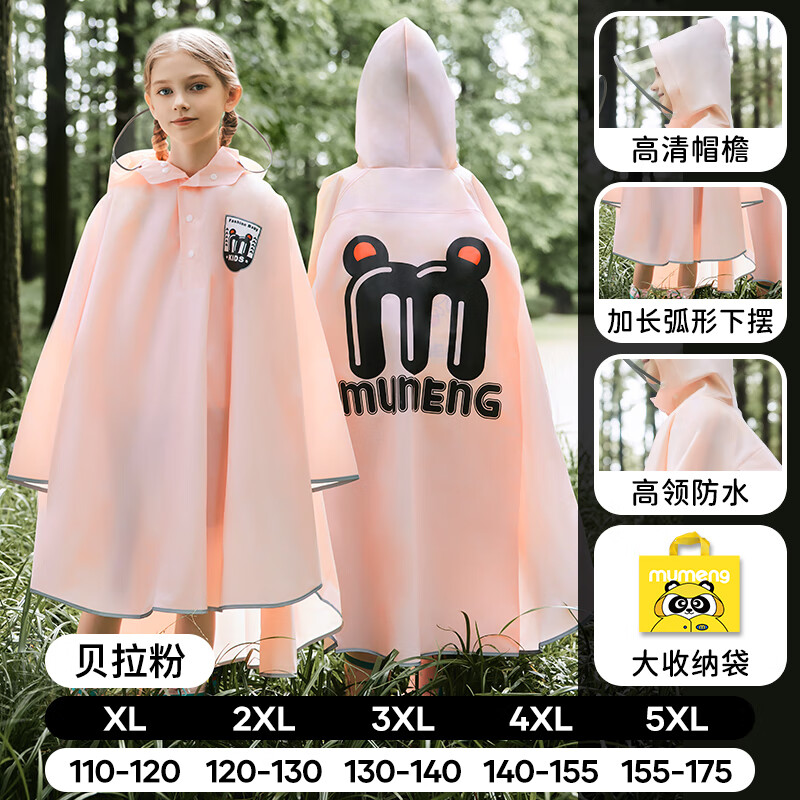 ���ڲ��������ȶ�ͯ���´����λ��ͯŮͯŮ����ˮ����ʽ�ӳ�ȫ��С��ѧ������ �����ۡ��Ӵ����λ ȫ����ˮ�� XL(��������110-120cm��