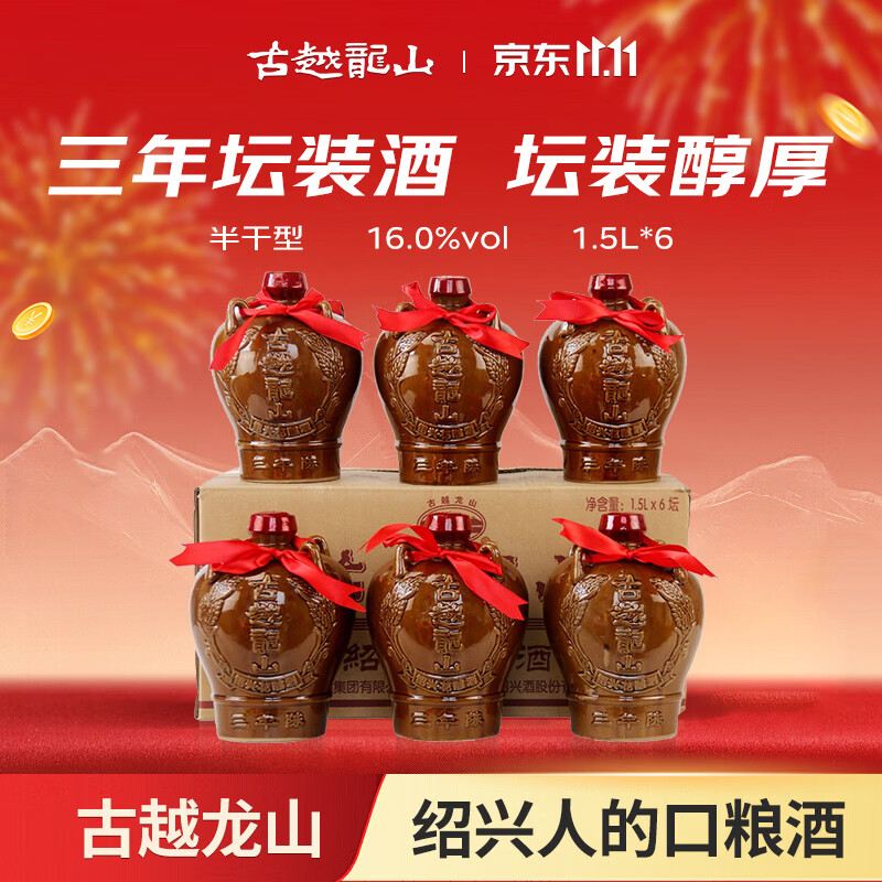 滋润国人三千年。黄酒入门，国内七大黄酒企业介绍（建议收藏）