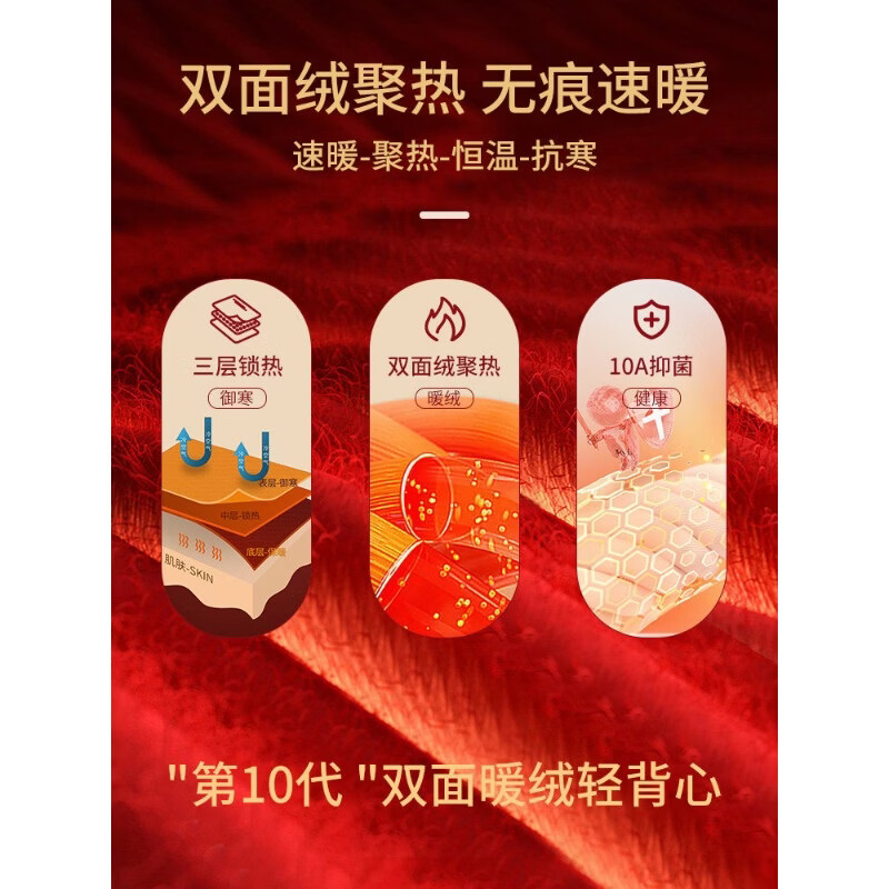 雅鹿双面加绒10A抗菌无痕背心男士秋冬新款无袖保暖内搭打底内衣2件装 黑+深灰 2XL 【适合130-150斤】