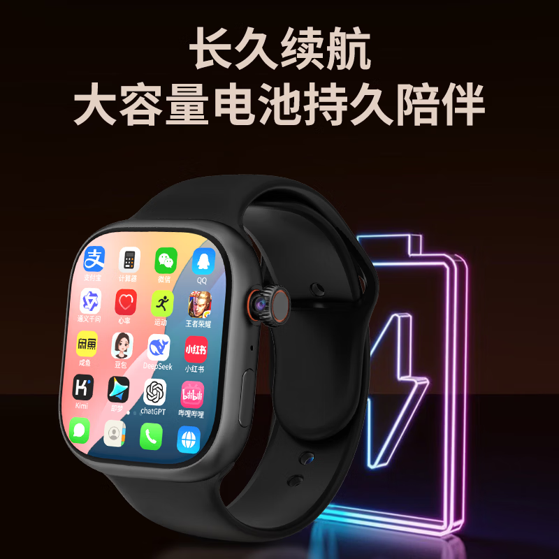 TDD华强北s11proMax顶配版智能手表watch ultra官方最新可以拍照搜题儿童电话手表插卡初中高学生成人 Super黑 4+64 | W527+极致流畅+全域畅玩