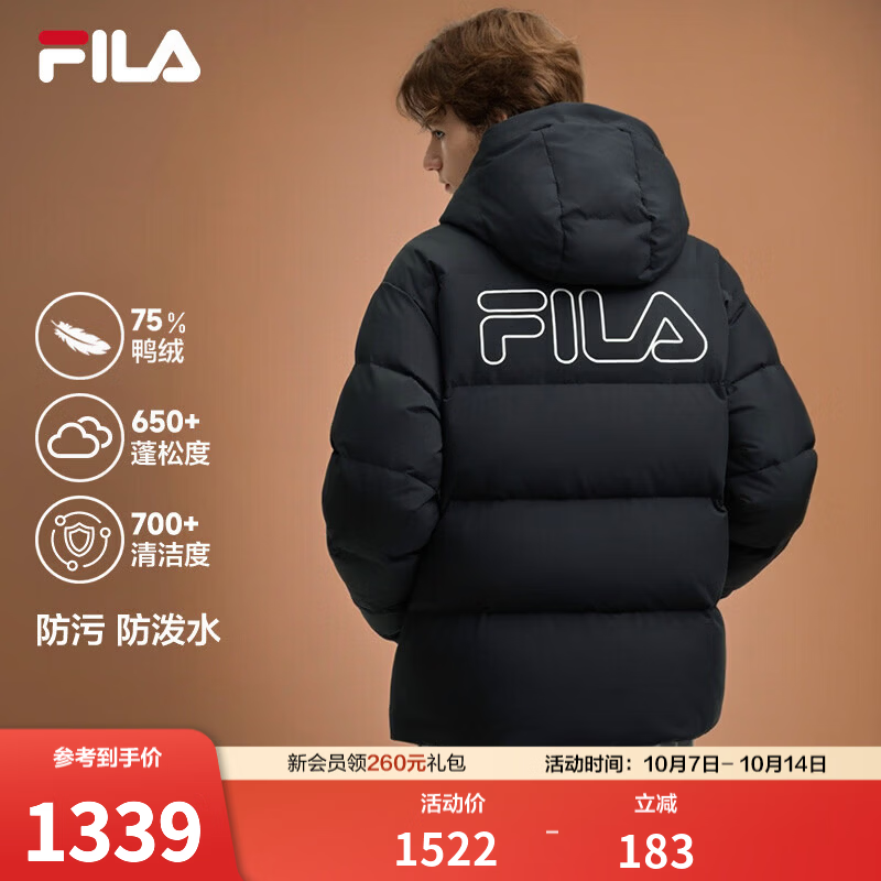 斐乐舒芙蕾羽绒服 | FILA通勤羽绒服女26冬季新款情侣保暖外套男 正黑色-BK M 170/92A/M