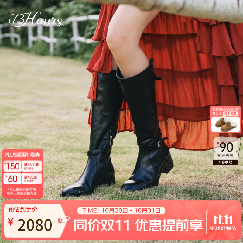 73Hours【辛芷蕾同款】女鞋Into the wild26冬季新款长筒靴骑士靴 黑色 37
