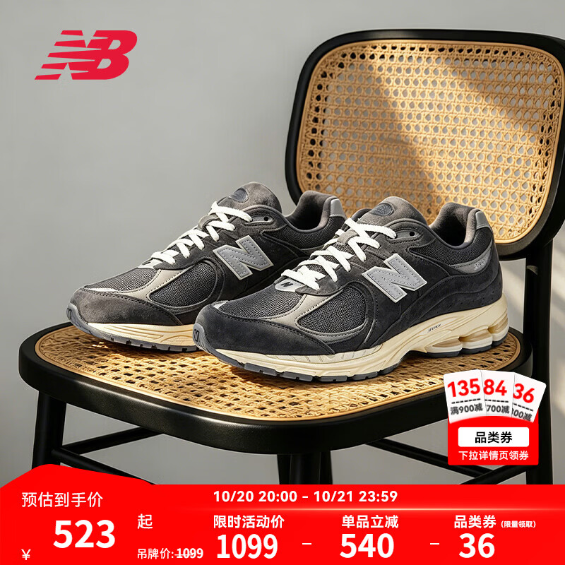 NEW BALANCE NB官方秋季男女情侣复古百搭户外通勤低帮运动休闲鞋2002R系列 灰碳色 M2002RHO 42 (脚长26.5cm尺码详询客服)