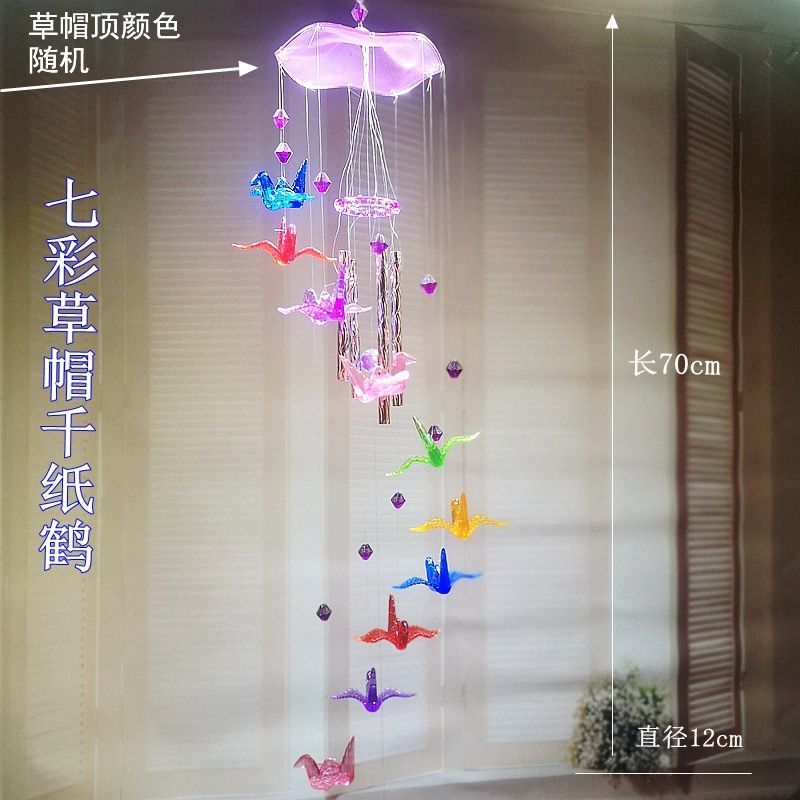 神至 风铃 创意千纸鹤风铃挂件门饰可爱海豚卧室阳台房间sn7390 七彩