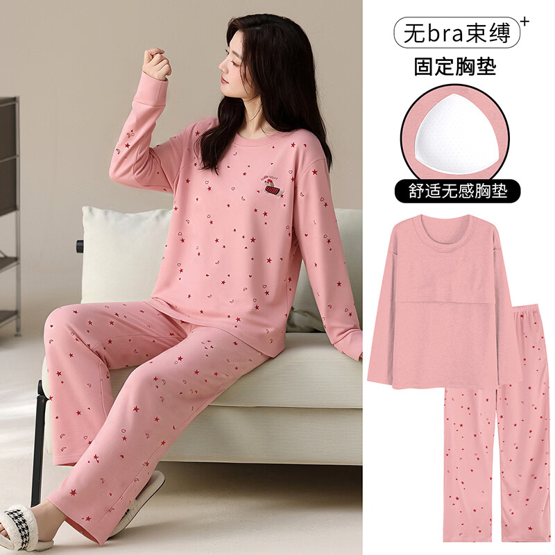 芬腾可安春秋家居服 39.9元，芬腾可安简约家居服 39元，芬腾可安法兰绒男士家居服 69.9元 - 线报酷