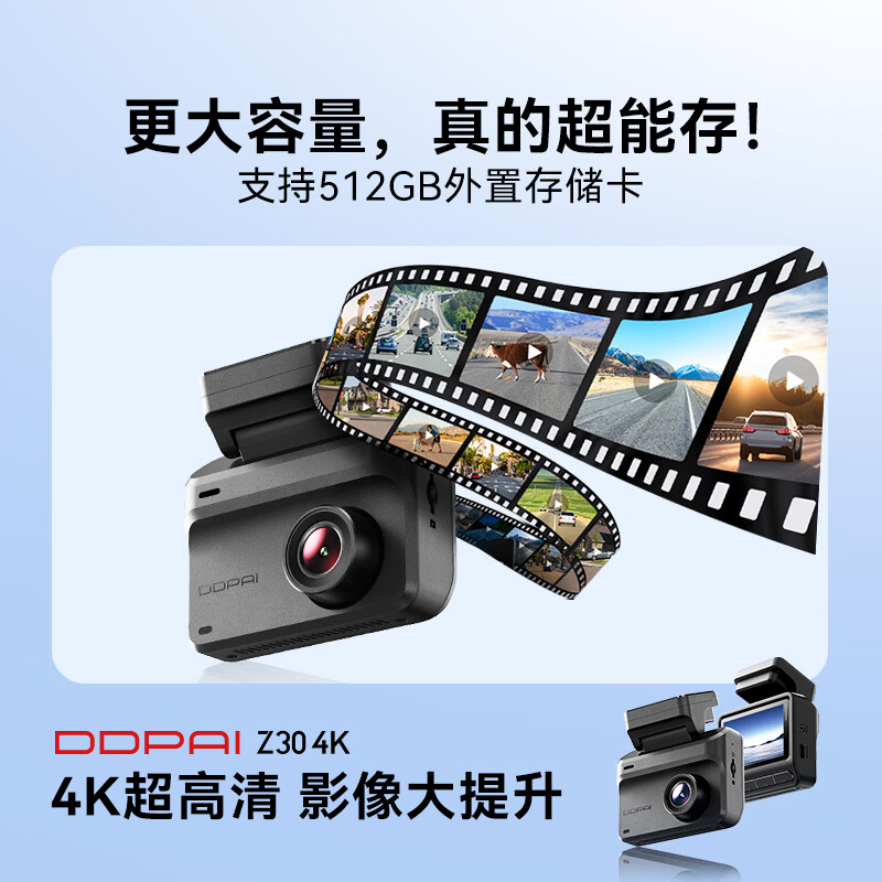 图 7
