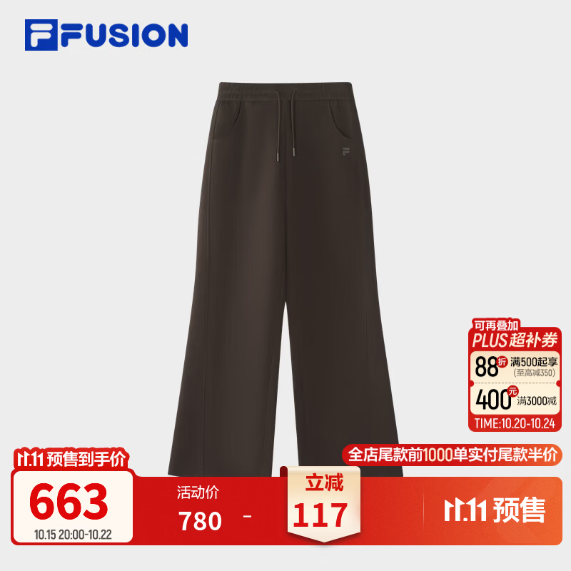 FILA FUSION斐乐潮牌简约质感针织长裤女款26冬季新款裤子微喇裤 蓝山咖褐-BN S 160/62A/S