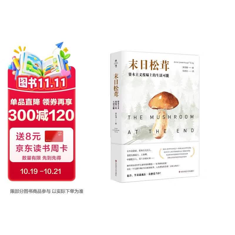 双十一图书上新，10本新知新书推荐