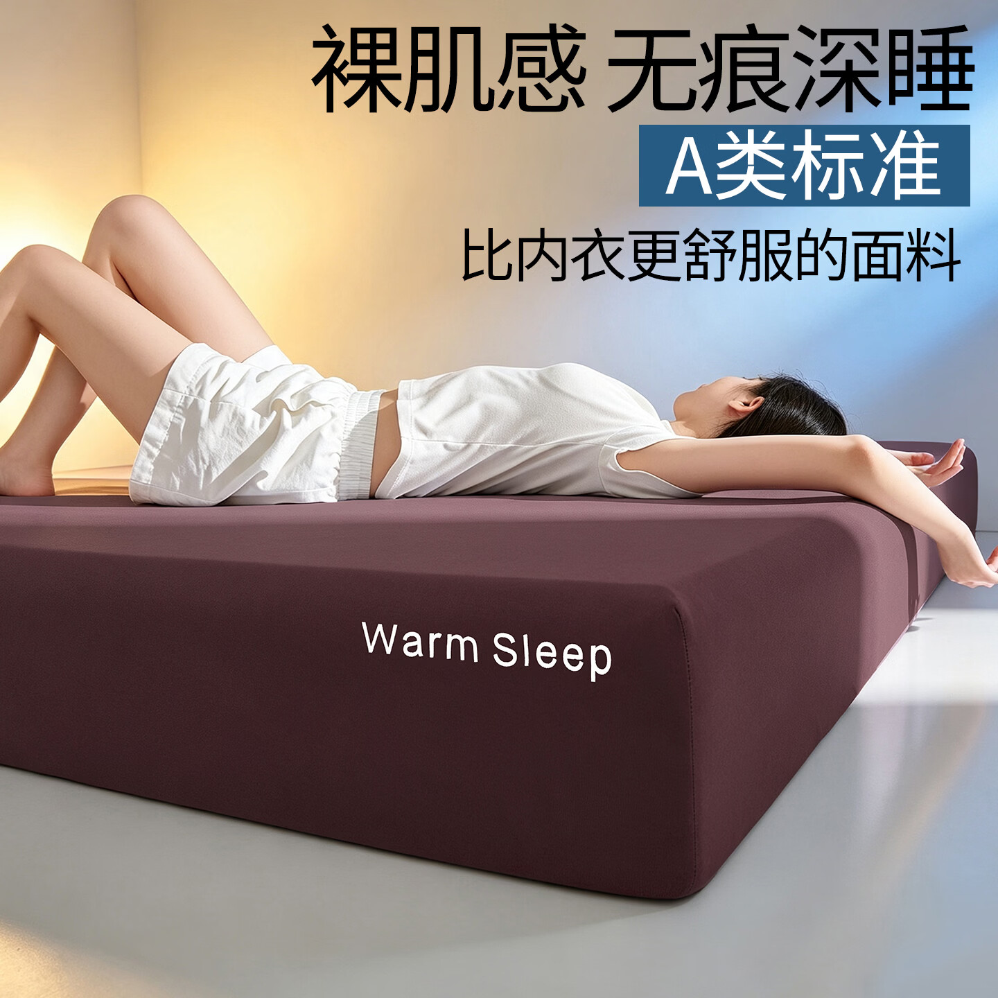 雅鹿A类小糯皮床笠加绒加厚秋冬季床垫保护罩套单人360度全包 雾松紫 【加厚暖绒 亲肤软糯】 180x200cm床笠+枕套一对