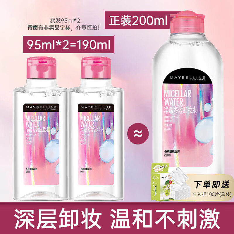 ���ڲ�����������жױˮ����жױҺ������Ч�����滺жױ���м������º������� ������95ml*2