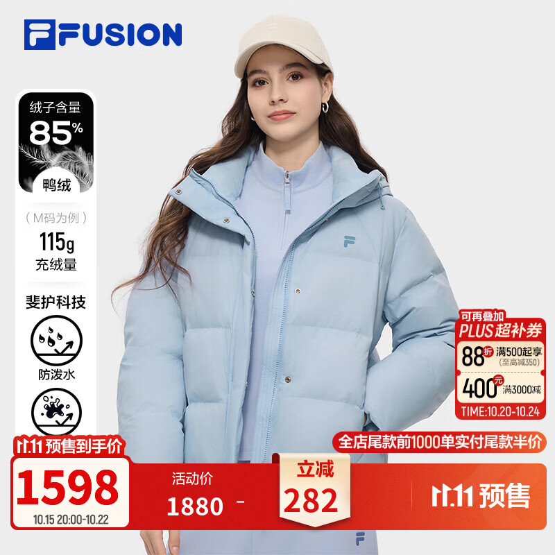 FILA FUSION斐乐潮牌日常简约质感羽绒服26冬季新款女多巴胺外套 肯塔基蓝-BU L 170/88A/L