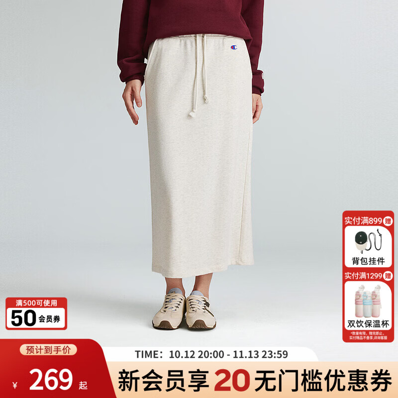 Champion冠军26秋季新款女生半身裙长裙直筒显瘦弹力松紧腰 燕麦米 S