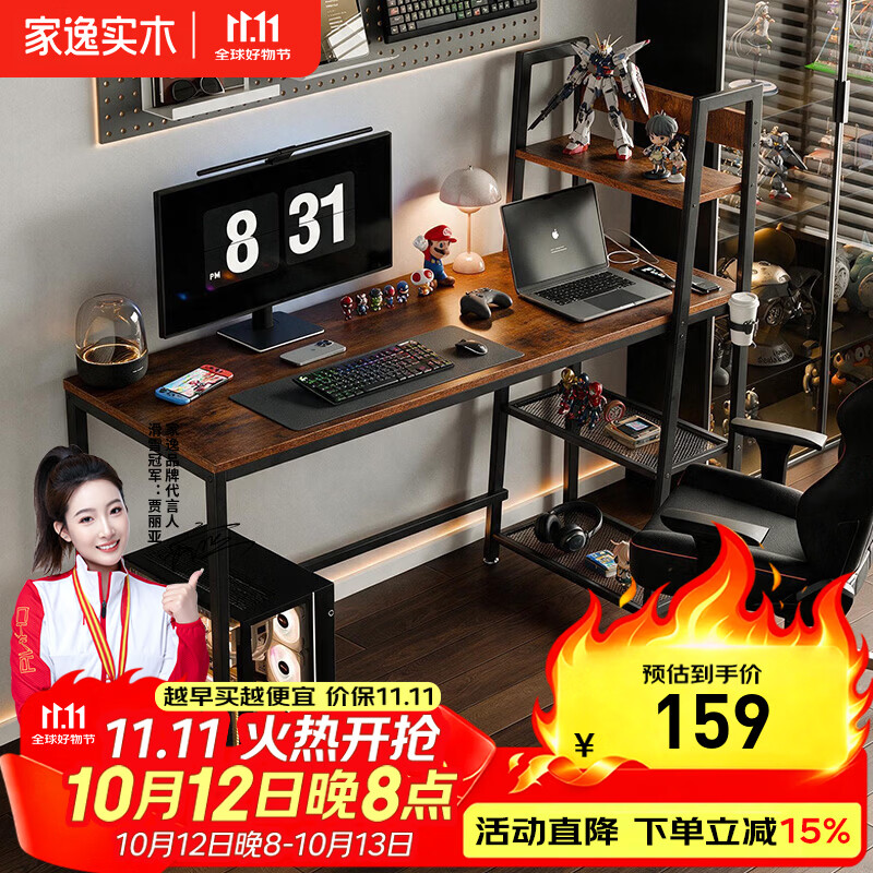 家逸复古铁木电脑桌家用学习桌书桌办公桌多层置物架小桌子 带书架电脑桌-复古色