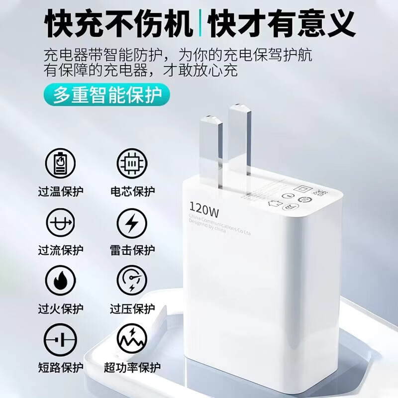 【67W蓝标闪充】快充套装67W蓝标闪充数据线充电头低温不伤机适用小米红米黑鲨type-c接口车载通用 店长推荐【快充套装】67W蓝标闪充头+蓝标闪充线 1.0m