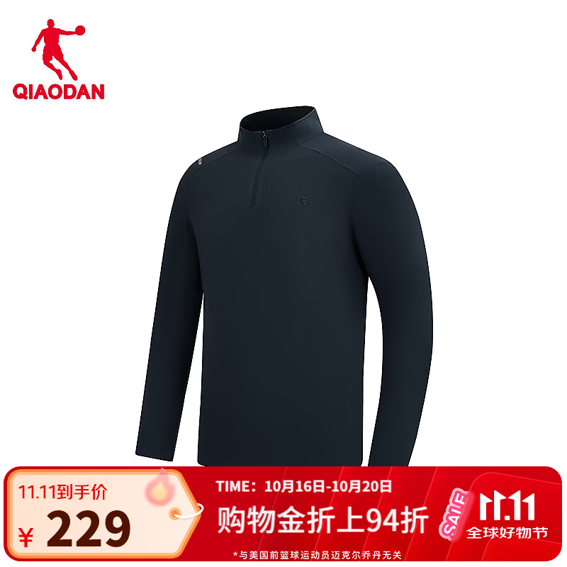 乔丹752金标长袖男t恤秋冬季透气跑步运动休闲打底衫上衣QDETL3263526 盏曜蓝 L