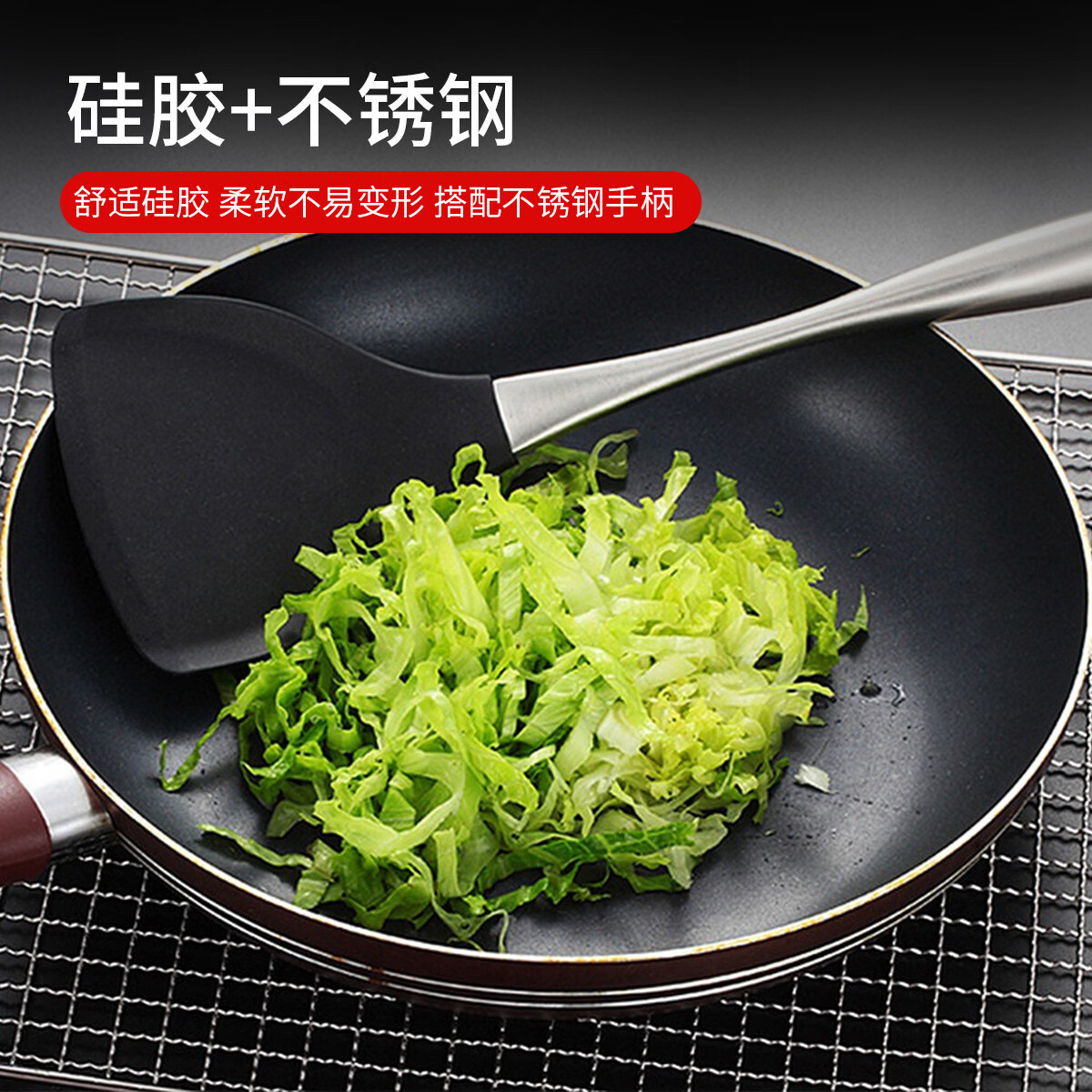 欧菲斯食品级硅胶锅铲不锈钢手柄耐高温无异味不伤不粘锅炒菜铲尾货清仓 【菜铲】不锈钢真空防烫柄