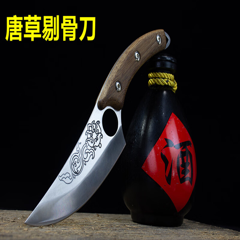 采岑 龙泉手工锻打剃骨刀切片刀水果刀屠宰分割水果刀家用 去骨刀