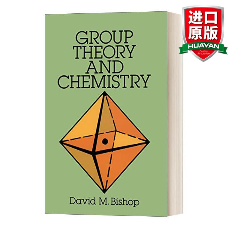 Group Theory and Chemistry 英文原版 群论与化学 英文版 进口英语原版书籍