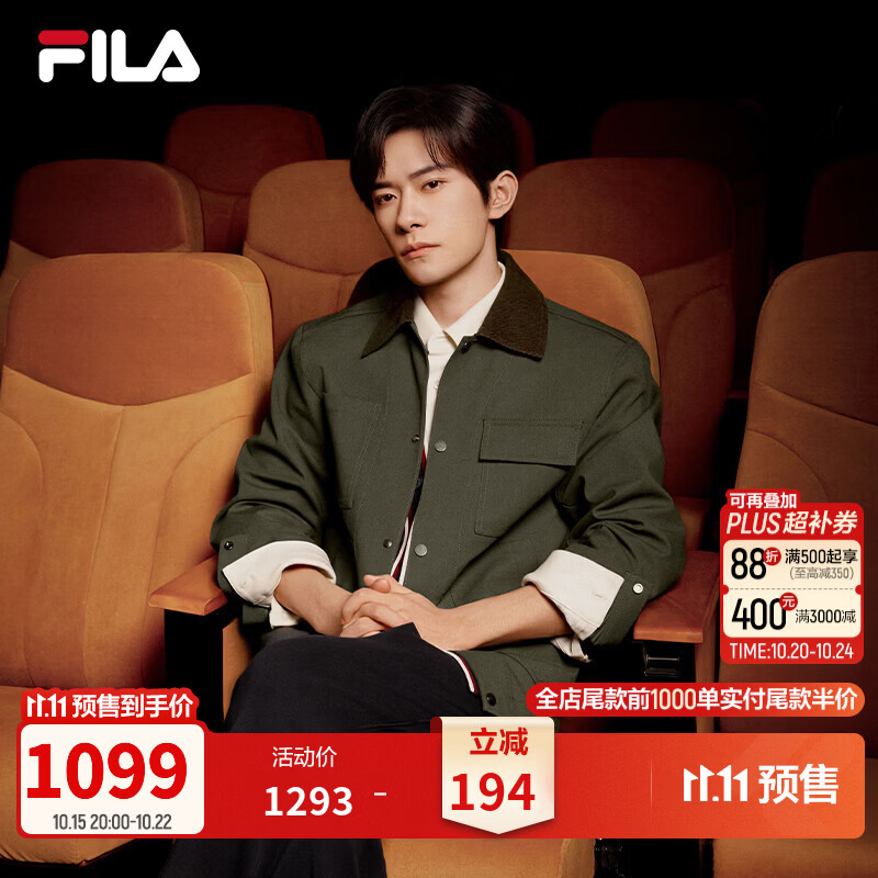 FILA斐乐【易烊千玺同款】工装夹克26冬季新款男士休闲巴恩风翻领外套 松枝绿-KK XL 180/100A/XL