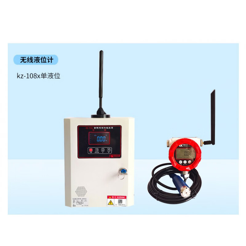 辉客映上电子远程无线液位计太阳能控制器消防水箱水位感应报警装置