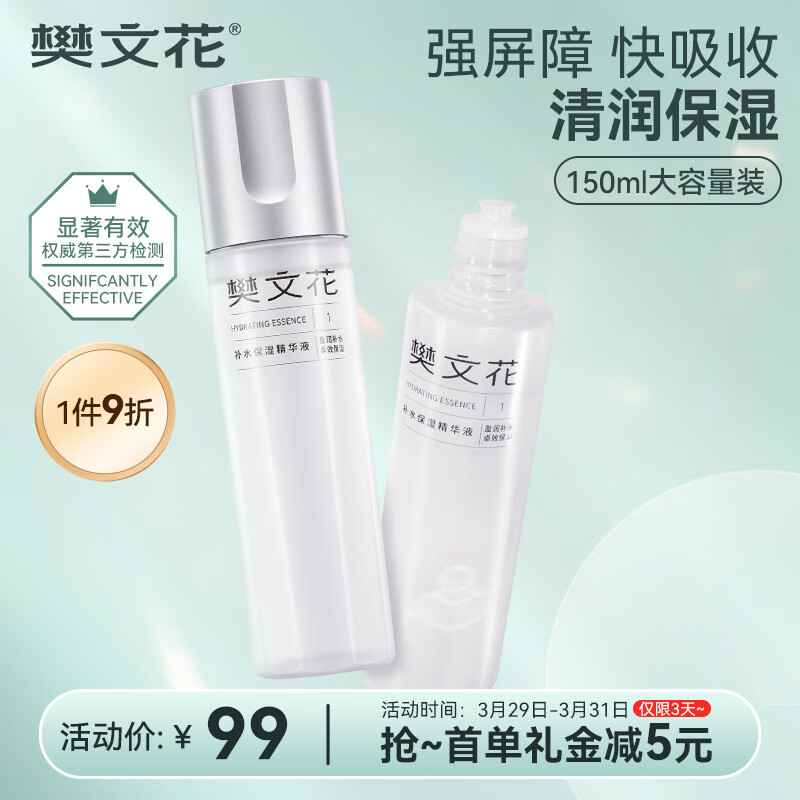 面部价格分析助手|面部价格走势