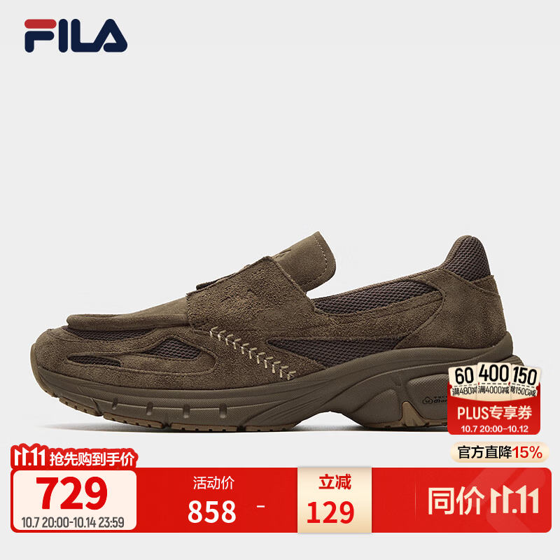 斐乐老爹鞋26秋季新款男士闪电乐福鞋一脚蹬休闲鞋复古跑鞋运动鞋 松鸡褐/板粟棕-PC 41