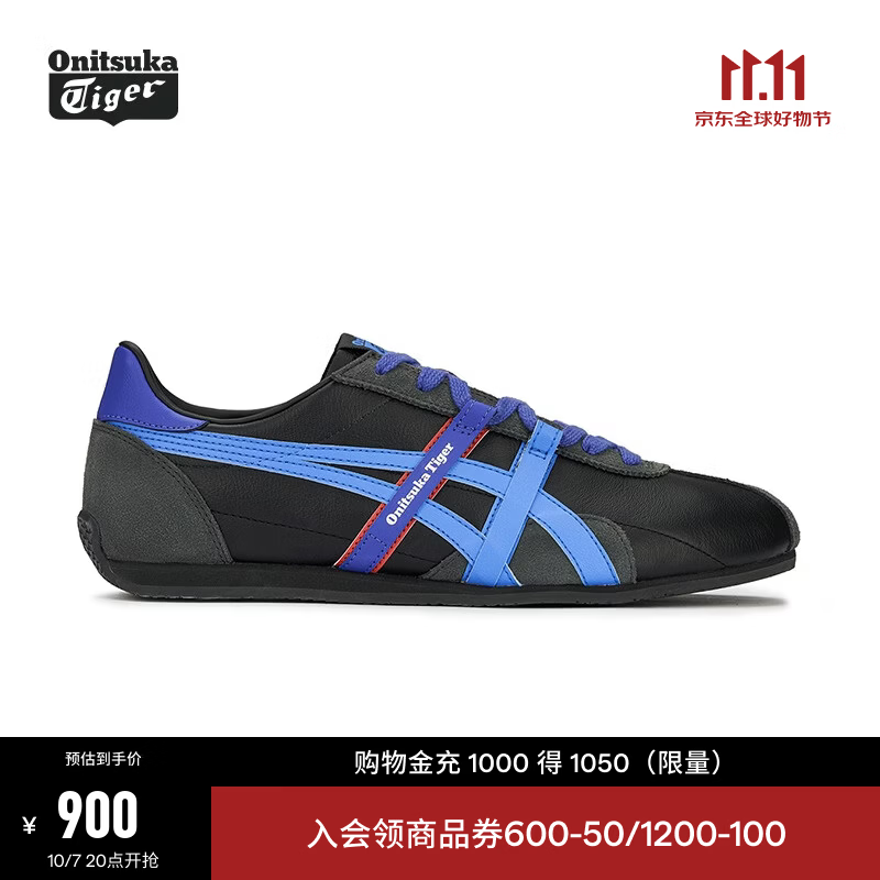 7号20点可以兑换800-120积分券鬼塚虎RUNSPARK套积分券车，叠加plus券购物金到手600 ，立刻变现100 利润https://u.jd.com/FOKEnc5  