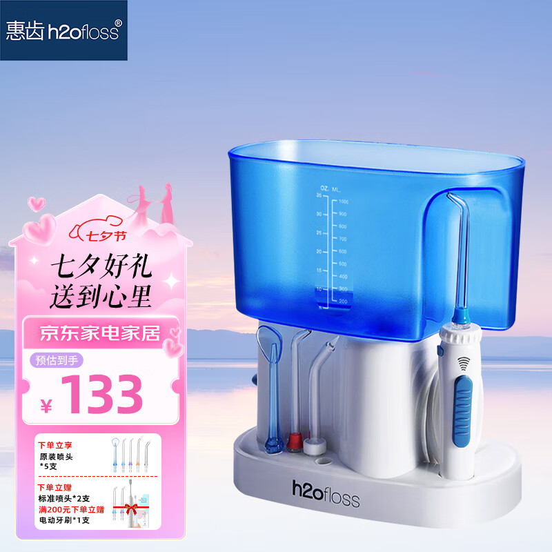 �ݳݣ�h2ofloss�� hf-7c��׼�ͳ������������˼��õ綯ϴ����ˮ����ϴ����������̨ʽ�Ͱ������� ���� 5֧��ͷ hf-7c��