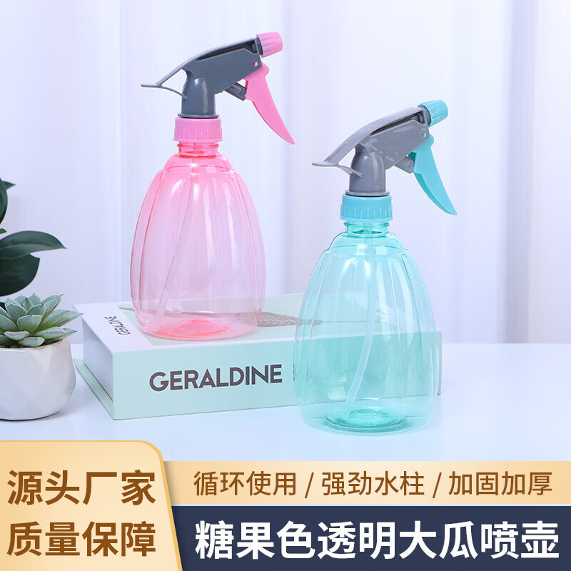 汽车泡沫喷壶糖果色透明喷壶 浇花喷水壶家用手压式喷雾瓶洒水壶 粉色500ML喷壶