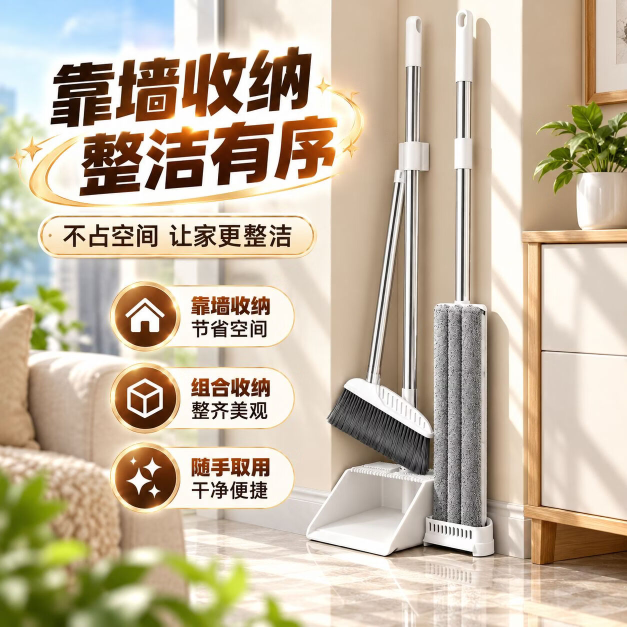 TRUHEIM德国家用扫把簸箕拖布刮水器清洁套装免手洗一拖净保洁家政懒人 三件套【扫把+簸箕+拖把-赠2拖布】