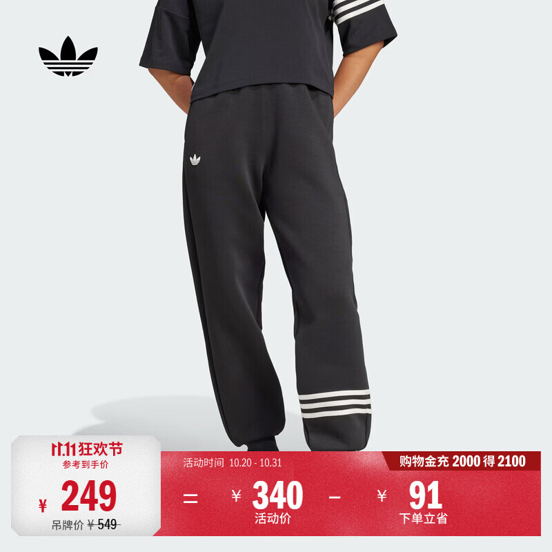 adidas休闲宽松舒适束脚运动裤长裤女装秋季阿迪达斯官方三叶草   黑色/白色   M