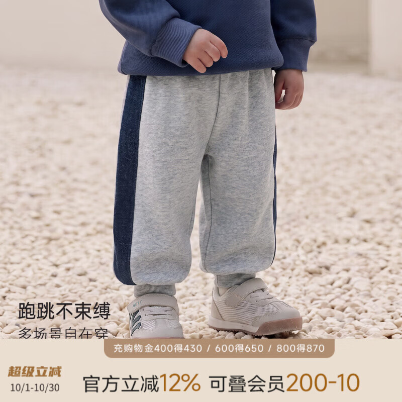 巴厘小猪（BALIPIG）男童裤子秋季束脚裤宝宝宽松休闲裤春秋运动裤婴幼儿长裤儿童卫裤 浅花灰 90 cm
