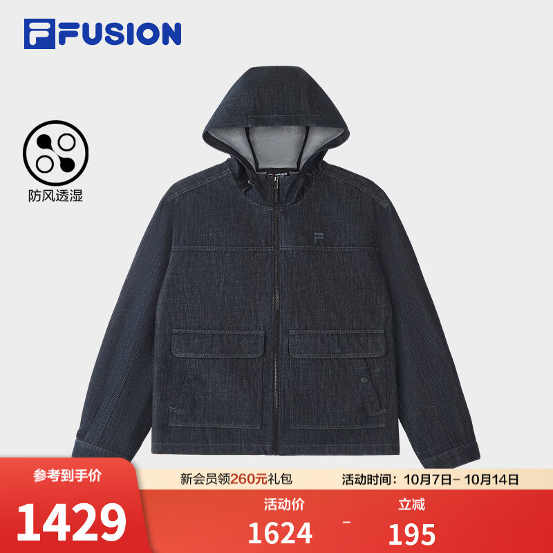 FILA FUSION潮牌外套26冬新款男士牛仔服时尚休闲宽松连帽 深牛仔蓝-DB S 165/88A/S