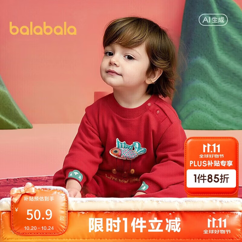 巴拉巴拉连体衣新生儿爬服新年季拜年服加绒【商场同款】200125120204