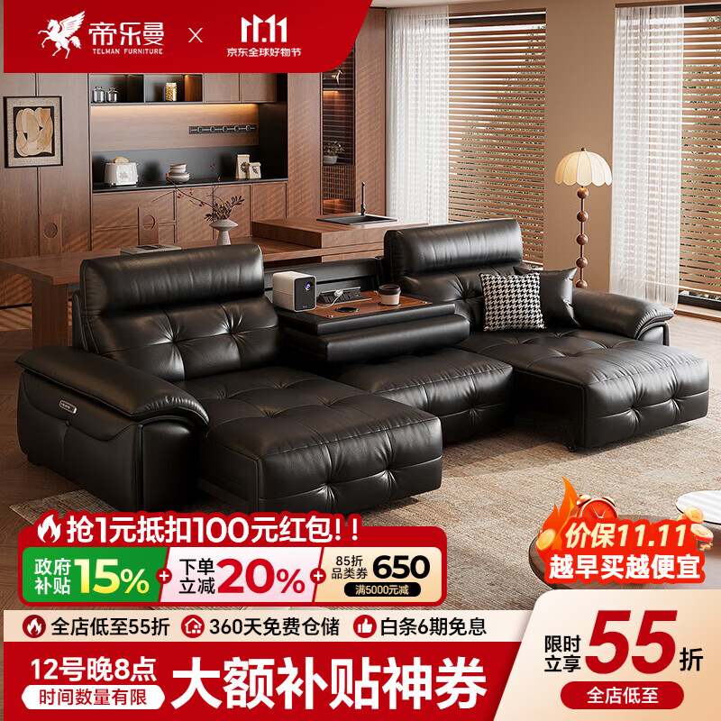 帝乐曼意式极简劳伦斯电动沙发客厅2026新款小户型零靠墙真皮功能沙发 2.5米双人位【7星级Ultra版坐感·多功能翻盖茶台】 【全真皮】金爵系列2.8mm头层小黄牛皮-云舒坐感座包