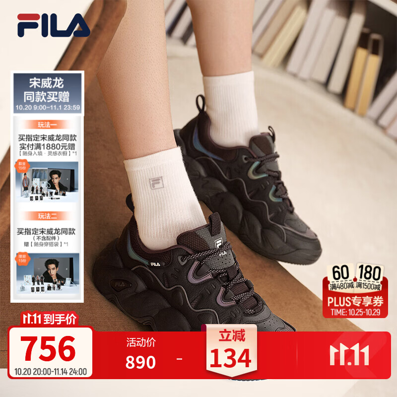 斐乐【宋威龙同款】慕斯鞋丨FILA休闲鞋复古26冬新款男增高厚底老爹鞋 黑/影黑灰-BD 41