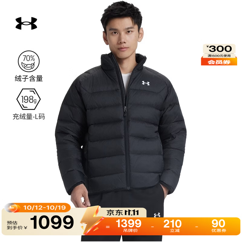 安德玛（Under Armour）UACore男子轻质运动休闲短款鸭绒羽绒服6010876 黑色001 L